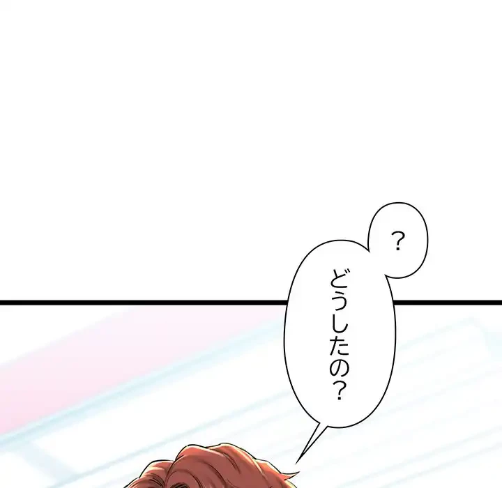 チアリーダー 第30話 - 19