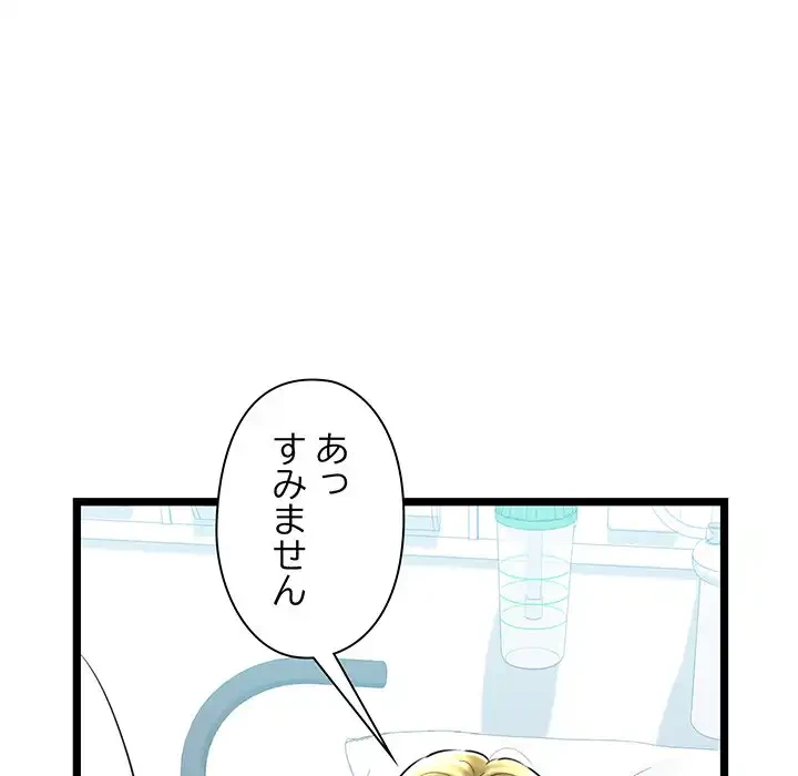 チアリーダー 第30話 - 23