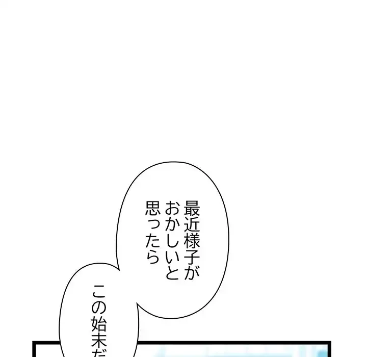 チアリーダー 第30話 - 30