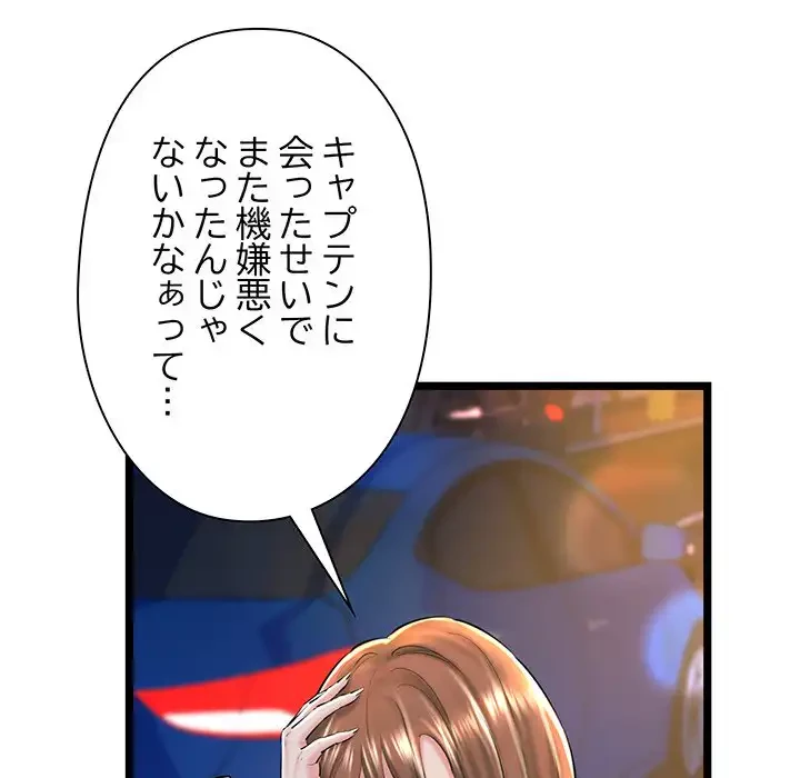チアリーダー 第30話 - 61