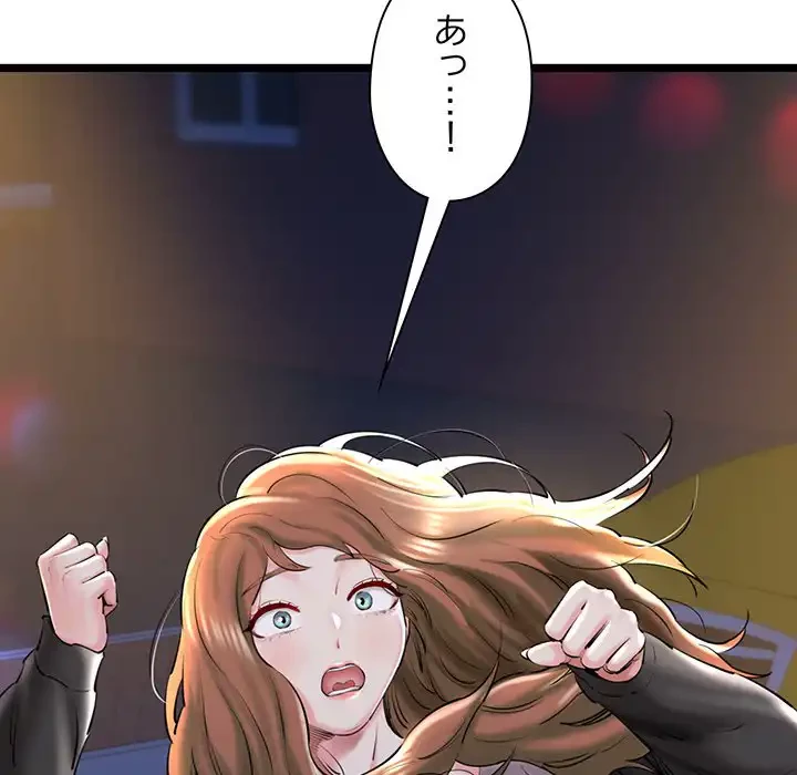チアリーダー 第30話 - 74