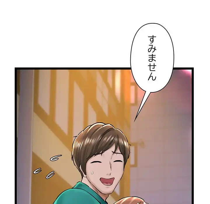 チアリーダー 第30話 - 94