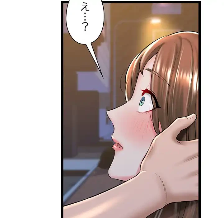 チアリーダー 第30話 - 99