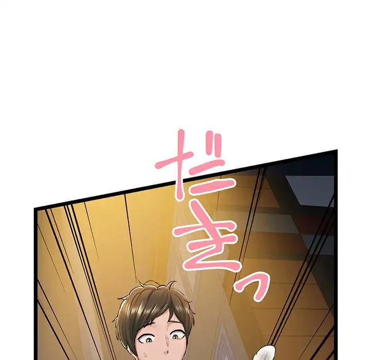 チアリーダー 第30話 - 101