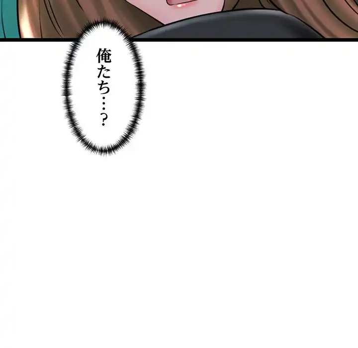 チアリーダー 第30話 - 113