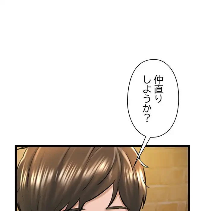 チアリーダー 第30話 - 114