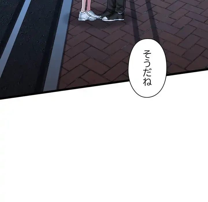 チアリーダー 第30話 - 121
