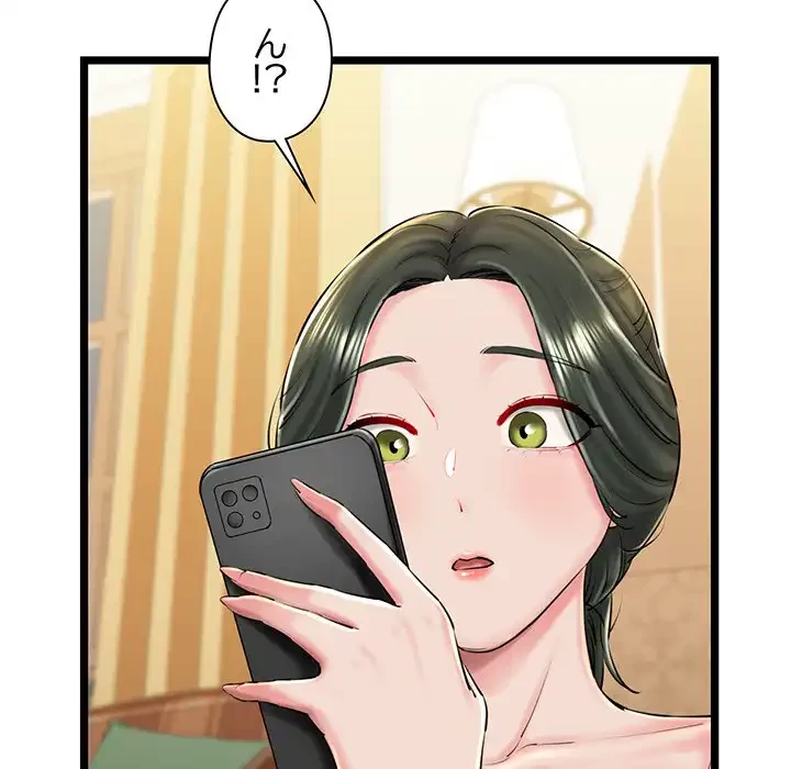 チアリーダー 第30話 - 130