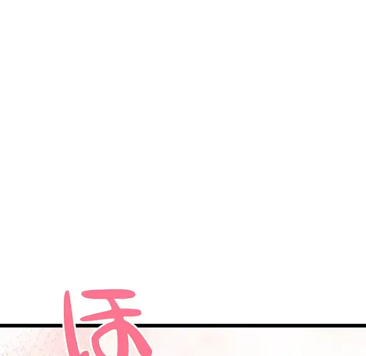 チアリーダー 第30話 - 134