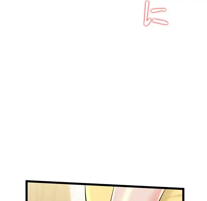 チアリーダー 第30話 - 162