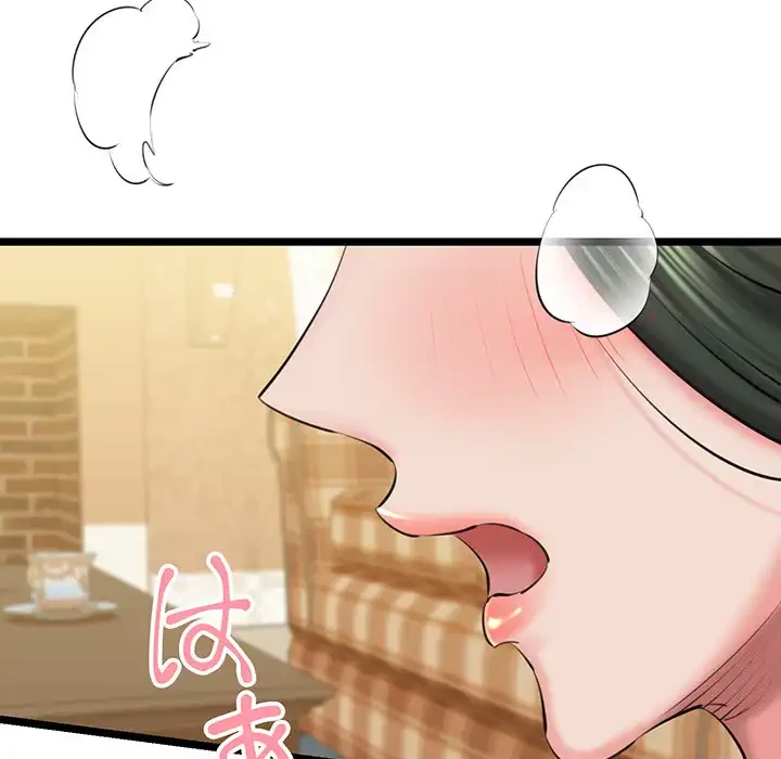 チアリーダー 第30話 - 171