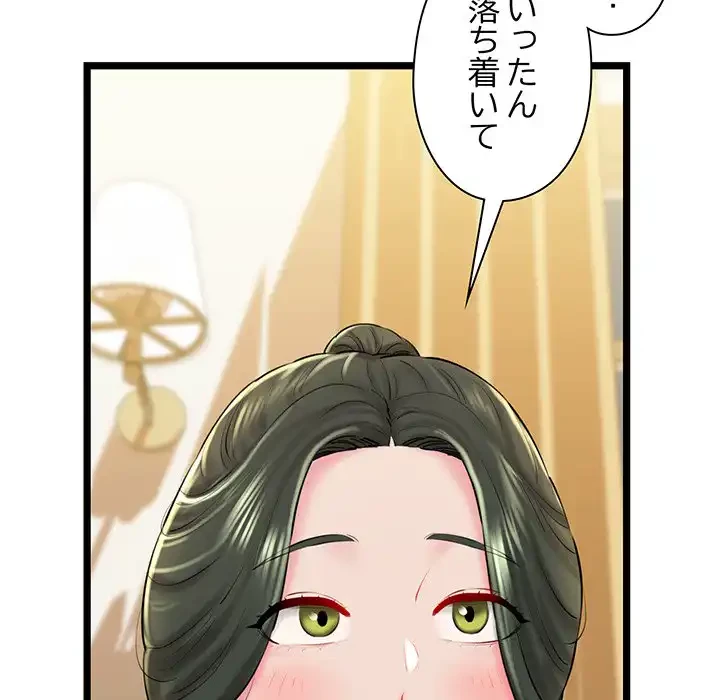チアリーダー 第30話 - 179