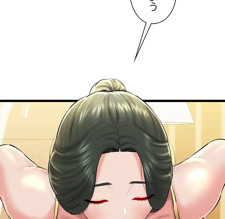 チアリーダー 第30話 - 182