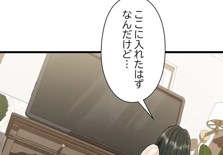 チアリーダー 第31話 - 3