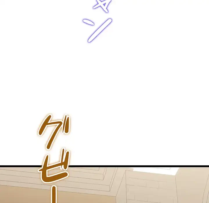 チアリーダー 第31話 - 19