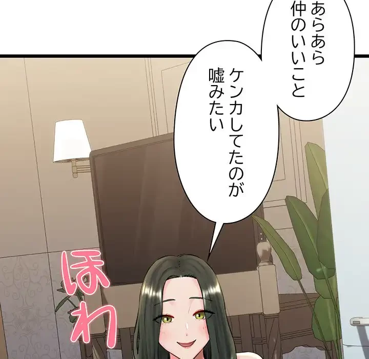 チアリーダー 第31話 - 31