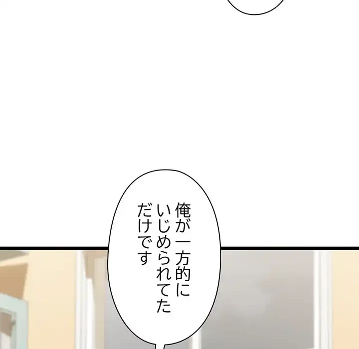 チアリーダー 第31話 - 38