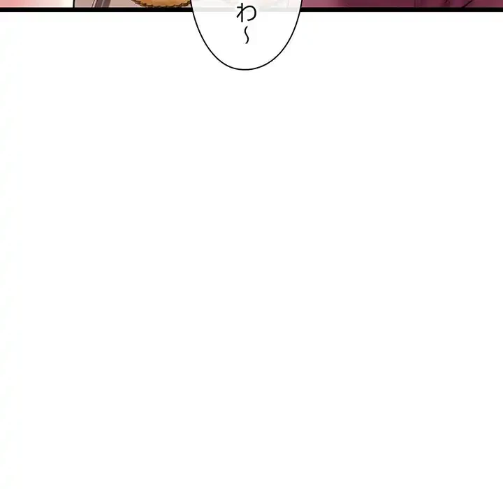 チアリーダー 第31話 - 43