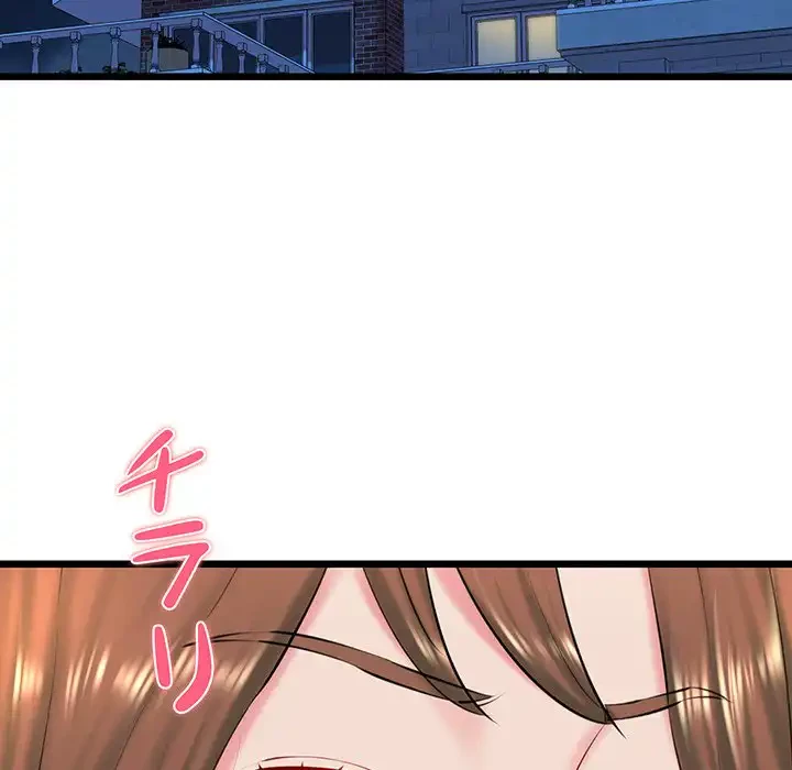 チアリーダー 第31話 - 45