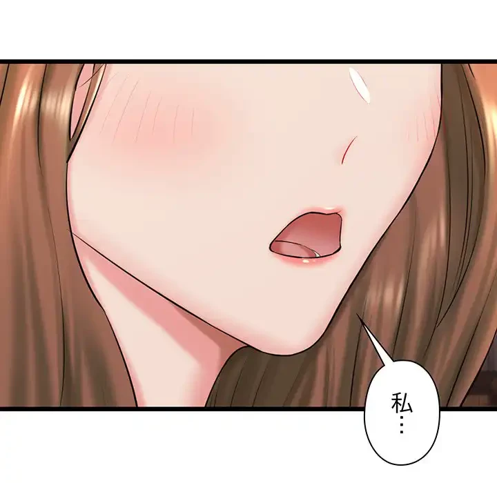 チアリーダー 第31話 - 49
