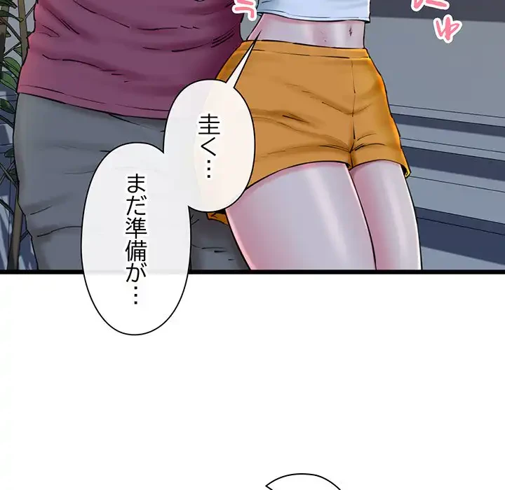 チアリーダー 第31話 - 116