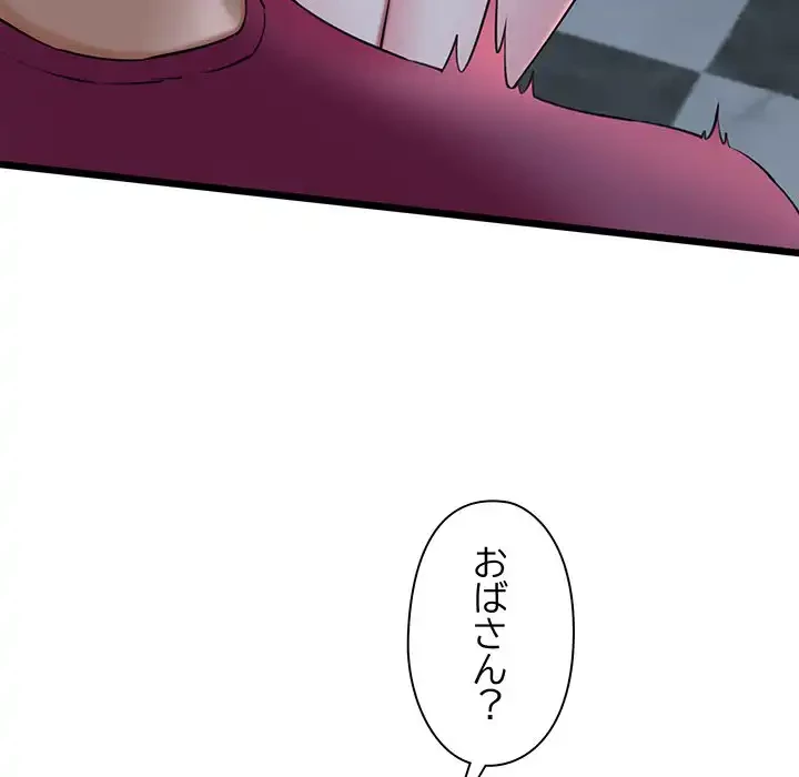 チアリーダー 第31話 - 128