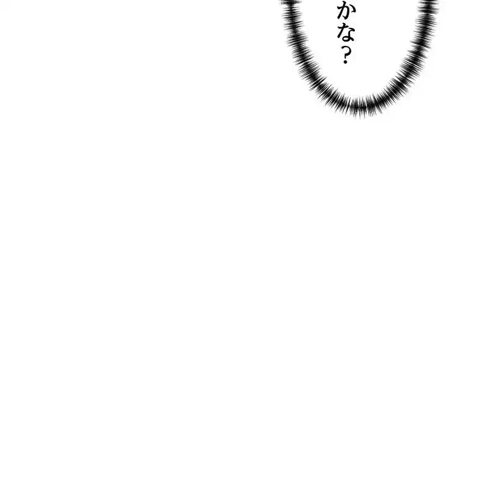 チアリーダー 第31話 - 130