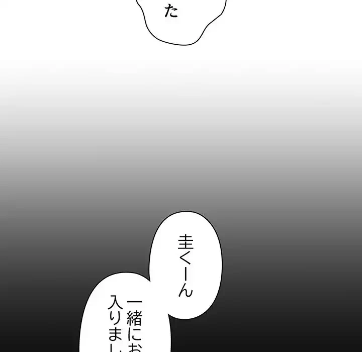 チアリーダー 第31話 - 146