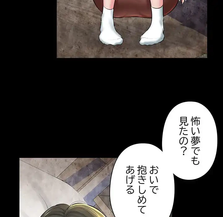 チアリーダー 第31話 - 148
