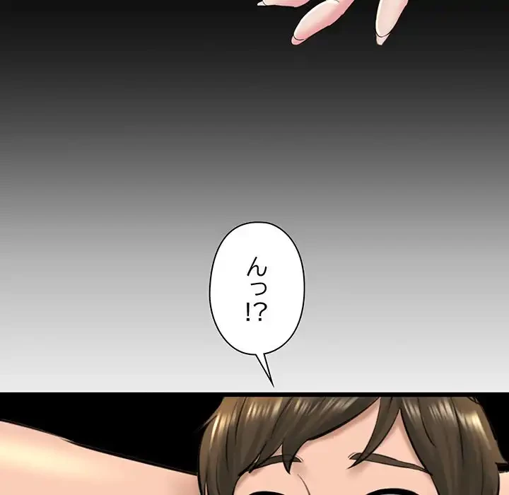 チアリーダー 第31話 - 150