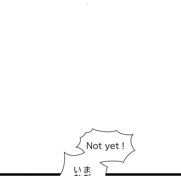 チアリーダー 第31話 - 154