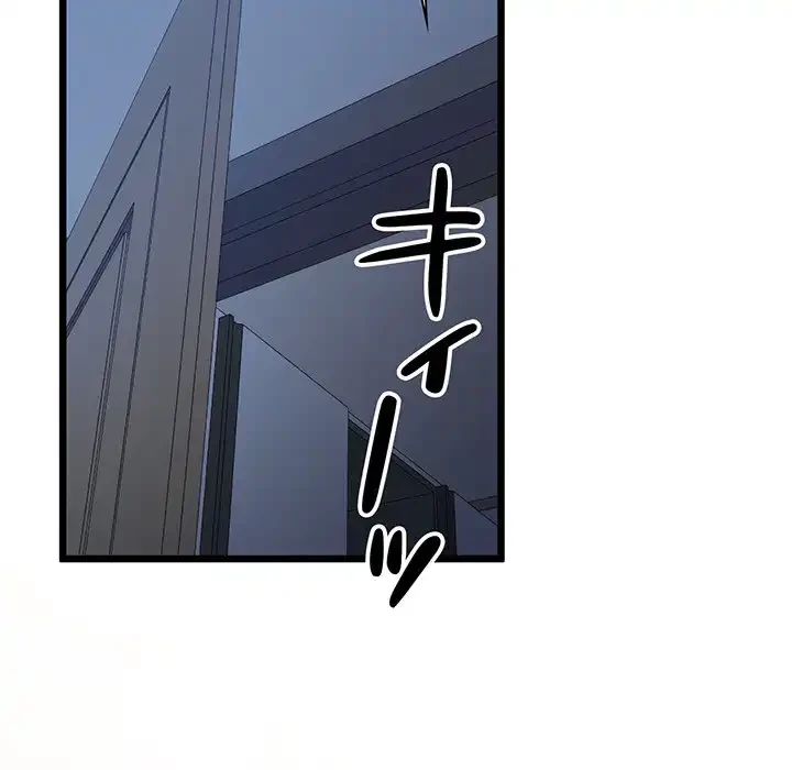 チアリーダー 第31話 - 159