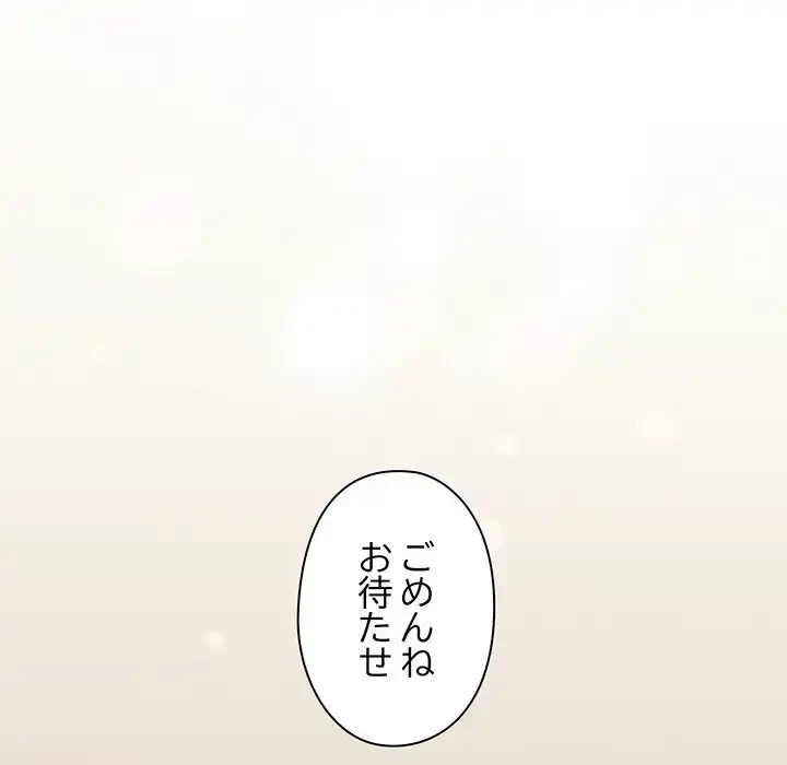 チアリーダー 第31話 - 160