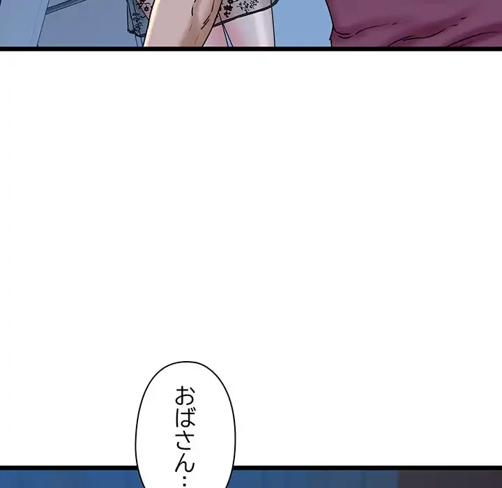 チアリーダー 第31話 - 168