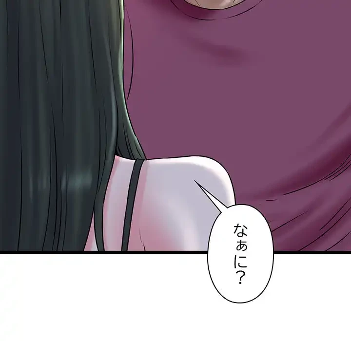 チアリーダー 第31話 - 170