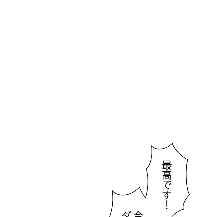 チアリーダー 第31話 - 171