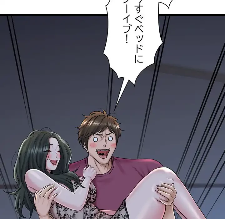 チアリーダー 第31話 - 172