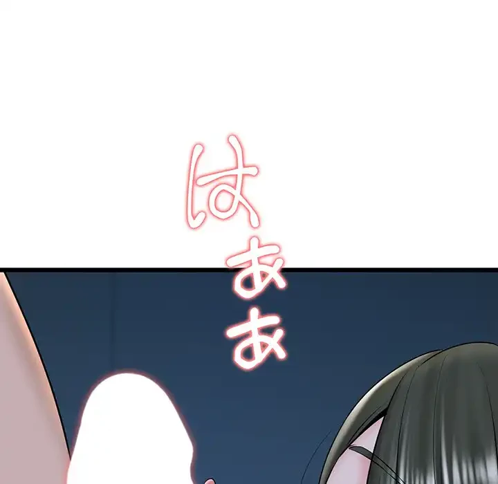チアリーダー 第31話 - 191