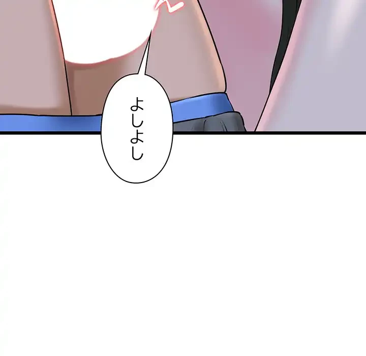 チアリーダー 第31話 - 193