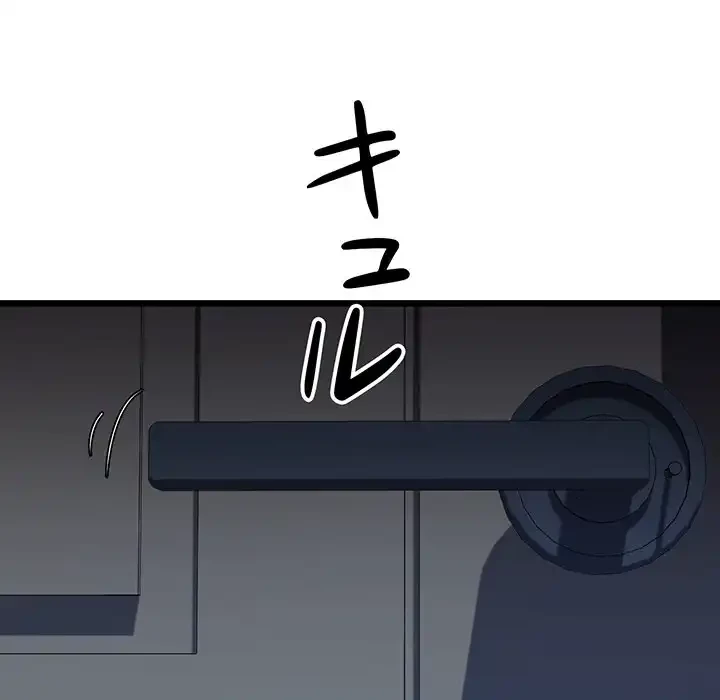 チアリーダー 第31話 - 209