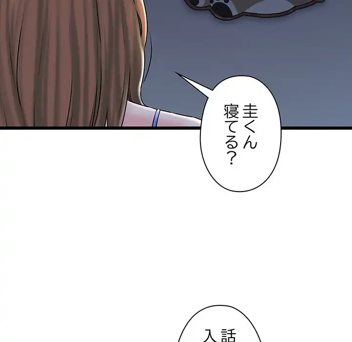 チアリーダー 第32話 - 5