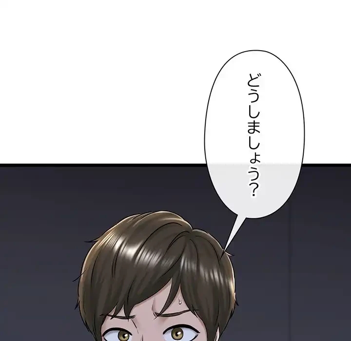 チアリーダー 第32話 - 10