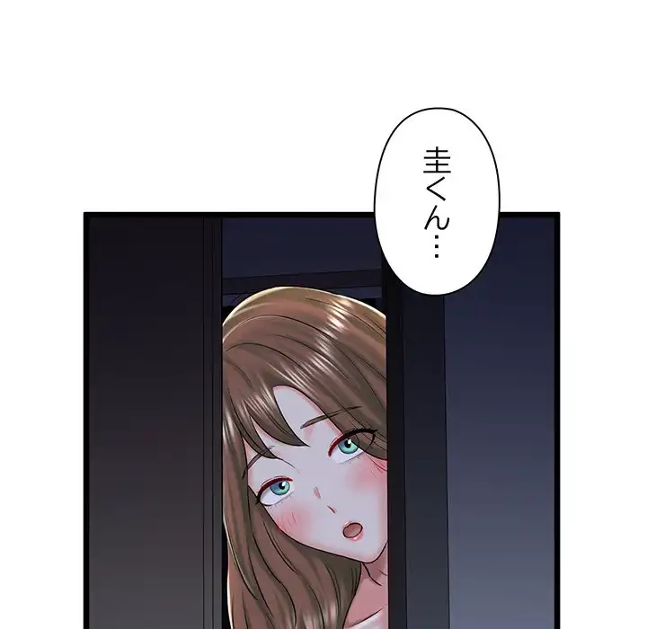 チアリーダー 第32話 - 23