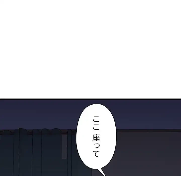 チアリーダー 第32話 - 31
