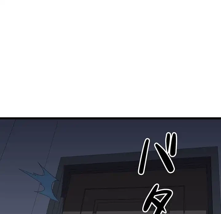 チアリーダー 第32話 - 95