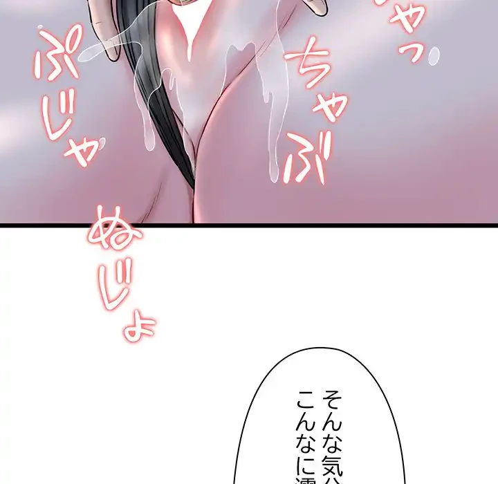 チアリーダー 第32話 - 136