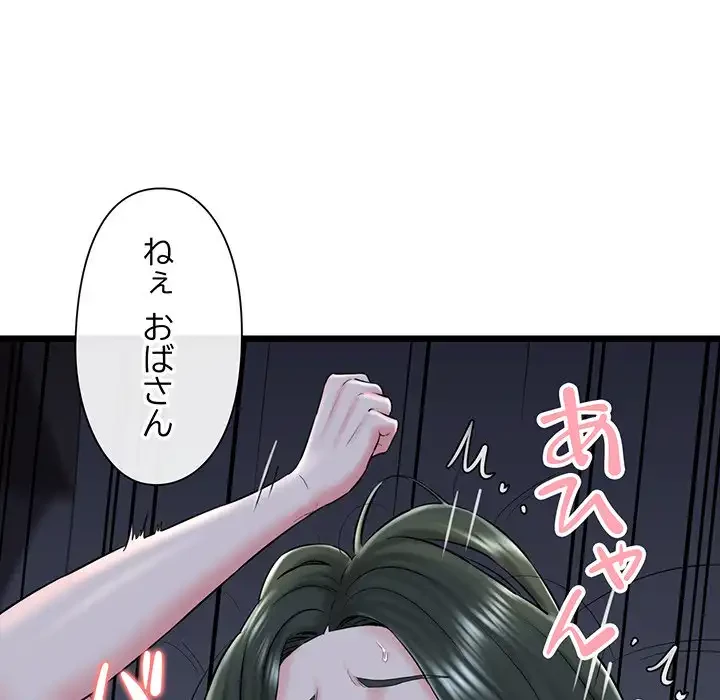 チアリーダー 第32話 - 147