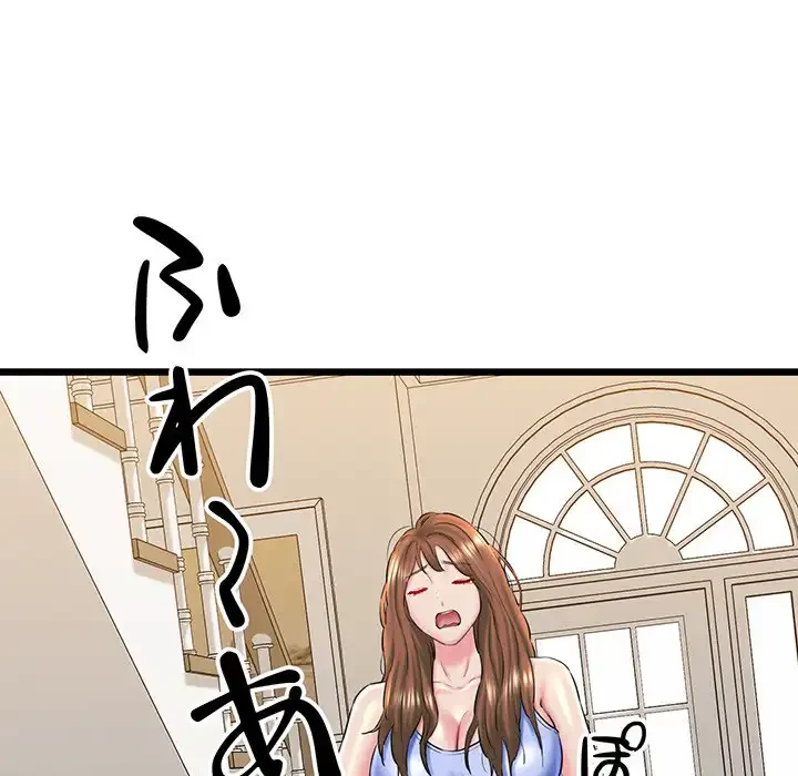 チアリーダー 第32話 - 167