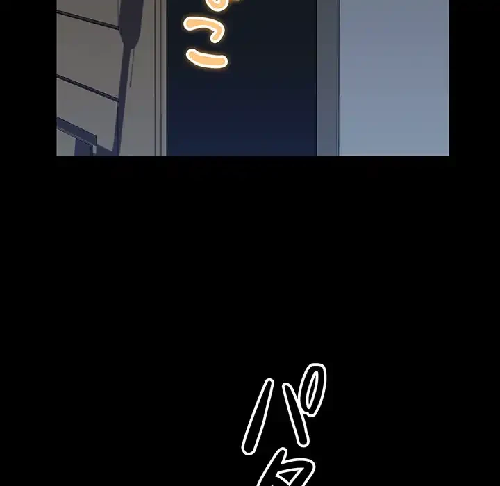 チアリーダー 第33話 - 22