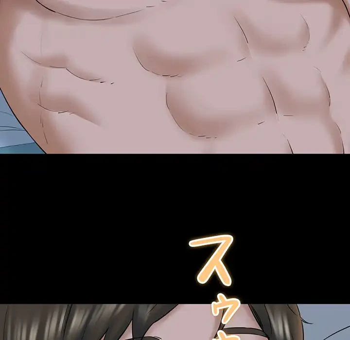 チアリーダー 第33話 - 24